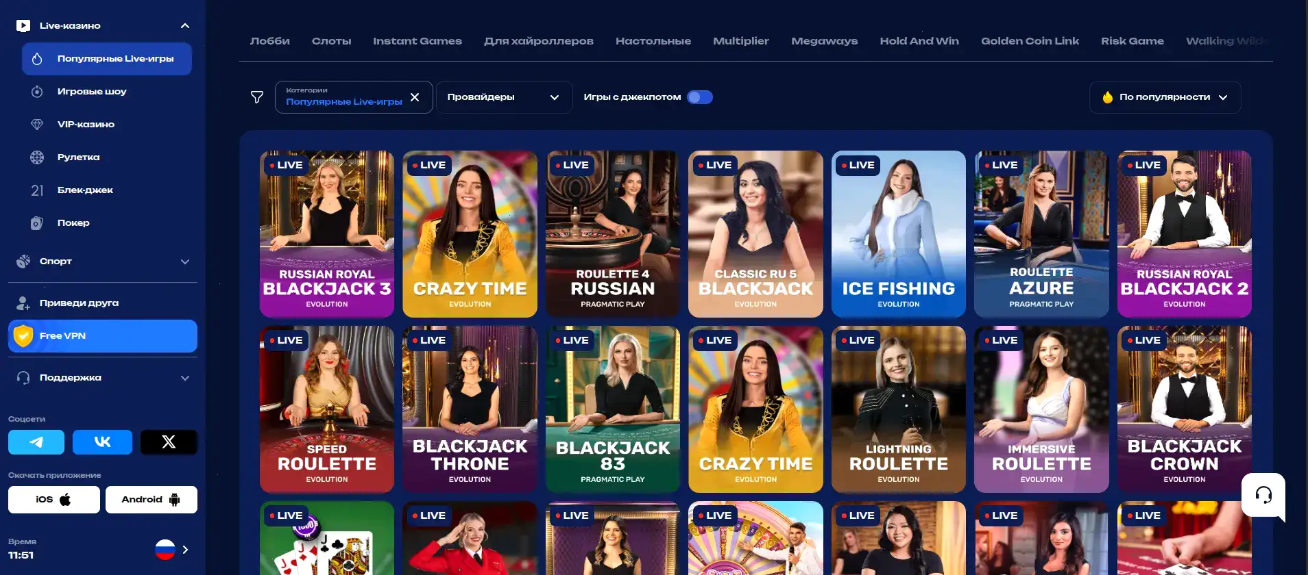 таблица лимитов и экран ввода Jet casino